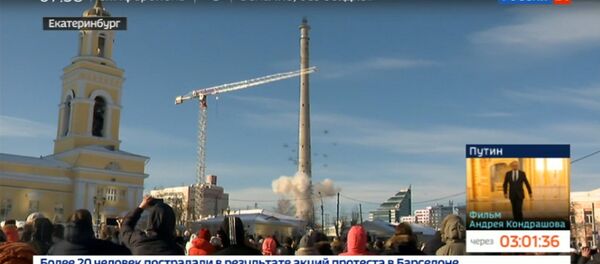 Взрыв 220-метровой телебашни в Екатеринбурге Взрыв 220-метровой телебашни в Екатеринбурге - Sputnik Արմենիա