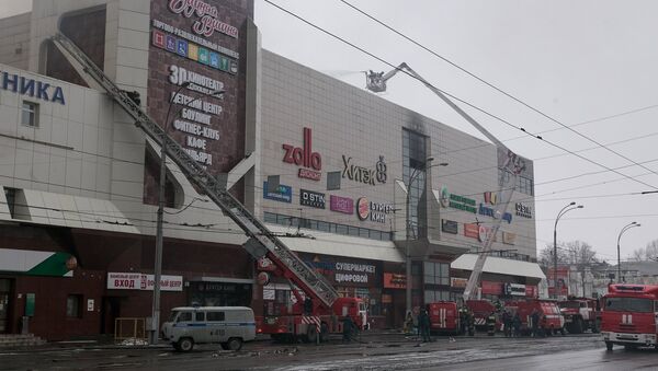 Пожар в торговом центре Зимняя вишня в Кемерово - Sputnik Армения