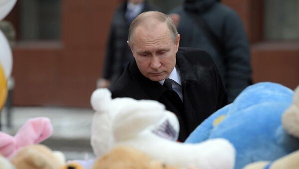 Президента РФ В. Путин почтил память погибших при пожаре в Кемерове - Sputnik Армения