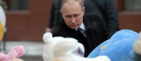 Президента РФ В. Путин почтил память погибших при пожаре в Кемерове - Sputnik Армения