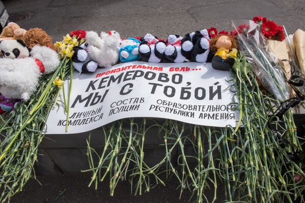 Мемориал у посольства России в Армении - Sputnik Армения