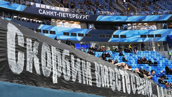 Баннер в память о погибших в ТЦ Зимняя вишня в Кемерово на трибуне стадиона Санкт-Петербург - Sputnik Армения