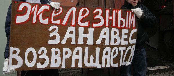 Пикет. Архивное фото - Sputnik Армения