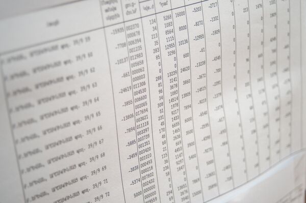 Счет за электроэнергию за месяц Счет за электроэнергию за месяц - Sputnik Արմենիա