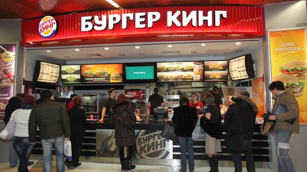 Один из первых ресторанов сети Burger King открылся в Москве - Sputnik Արմենիա