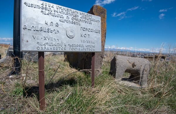 Хачкары и надгробные плиты в селе Неркин Геташен - Sputnik Армения