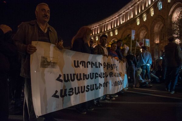 Акция протеста (11 апреля 2018). Ереван - Sputnik Армения