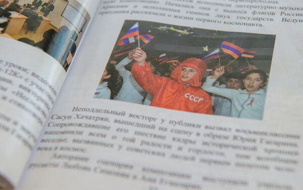 Сасун Хачатрян в образе Юрия Гагарина - Sputnik Армения