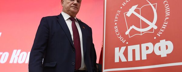 Руководитель ЦК КПРФ Геннадий Зюганов - Sputnik Армения