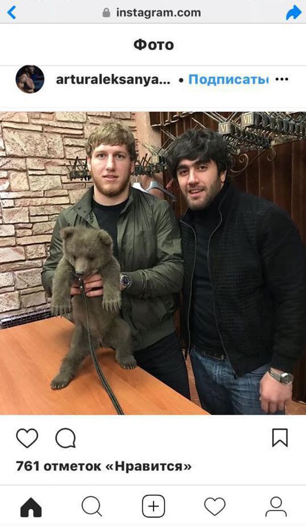 Скрин страницы Instagram Артура Алексаняна - Sputnik Армения