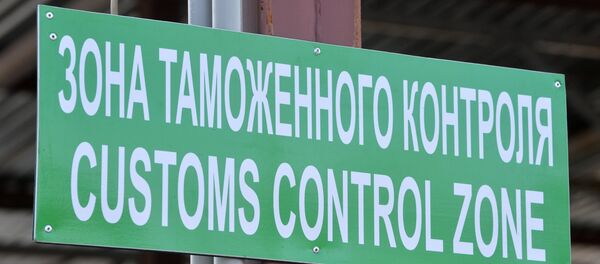 Белорусско-украинская граница - Sputnik Армения