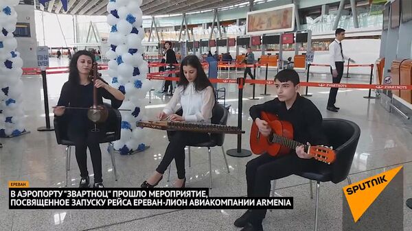 В аэропорту Звартноц прошло мероприятие, посвященное запуску рейса Ереван-Лион авиакомпании Armenia - Sputnik Армения