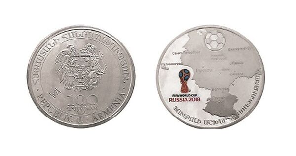 Памятная медаль, посвященная Чемпионату мира по футболу 2018 года - Sputnik Армения