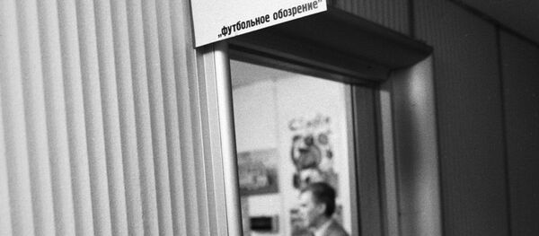 Вход в главную редакцию спортивных программ. Готовится передача Футбольное обозрение. - Sputnik Армения
