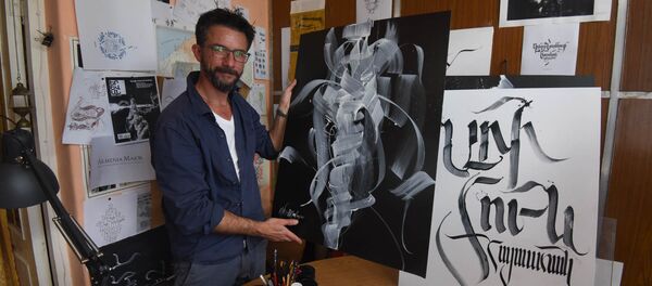 Художник Рубен Малаян Художник Рубен Малаян - Sputnik Արմենիա