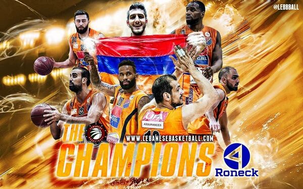 Мужская баскетбольная команда армянской общины Ливана Оменетмен Мужская баскетбольная команда армянской общины Ливана Оменетмен - Sputnik Армения