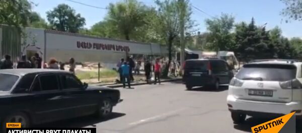 Активисты рвут плакаты, прикрывающие стройку в центре Еревана Активисты рвут плакаты, прикрывающие стройку в центре Еревана - Sputnik Արմենիա