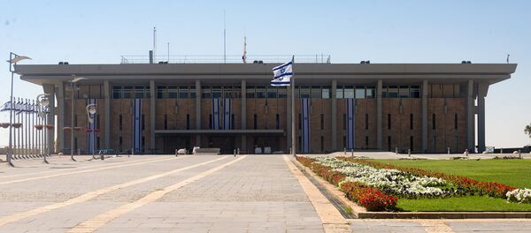 Здание Парламента Израиля, Гиват-Рам, Иерусалим, Израиль Здание Парламента Израиля, Гиват-Рам, Иерусалим, Израиль - Sputnik Արմենիա