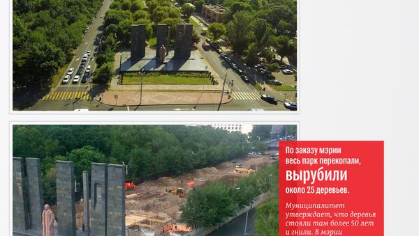 Земля раздора: что творится с парком в Ереване? - Sputnik Армения