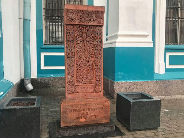 Хачкар в честь 300-летния Санкт-Петербурга - Sputnik Армения