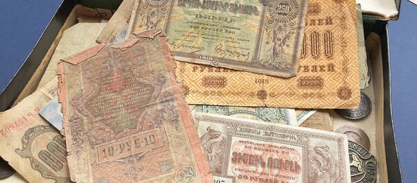 Армянские рубли первой республики. Национальный архив Армении - Sputnik Արմենիա