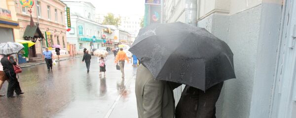 Под зонтом - Sputnik Армения