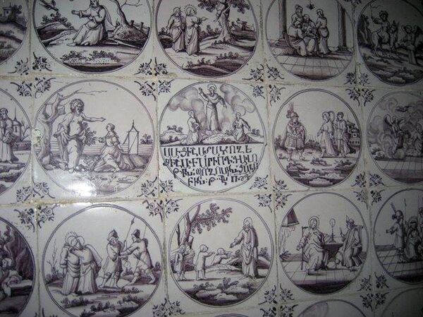 Церковь Санта Маирия де Назарена в Кадисе, Испания Церковь Санта Маирия де Назарена в Кадисе, Испания - Sputnik Армения