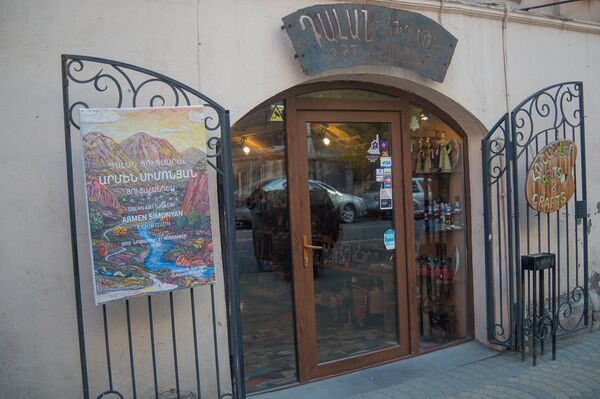 Арт галерея Далан Арт галерея Далан - Sputnik Արմենիա