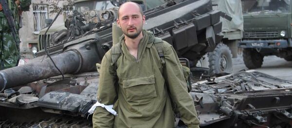 Аркадий Бабченко - Sputnik Армения