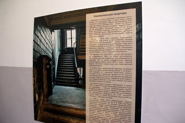 Интерьер комнаты коммунальной квартиры на выставке Коммунальный рай, или Близкие поневоле в Особняке Румянцева, Санкт-Петербург - Sputnik Армения