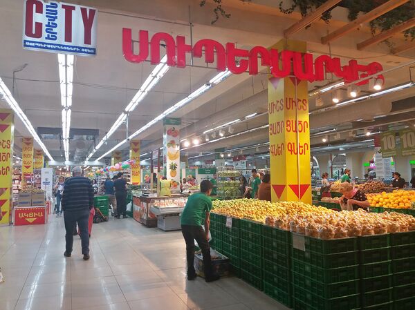 Супермаркет Ереван сити - Sputnik Армения