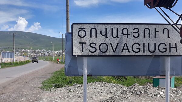 Село Цовагюх, Гегаркуникская область - Sputnik Армения