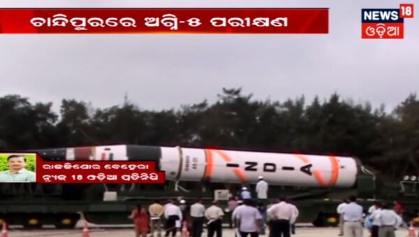 Индия провела испытания ракеты с ядерным зарядом - Sputnik Արմենիա