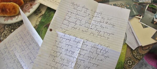 Письмо - Sputnik Армения