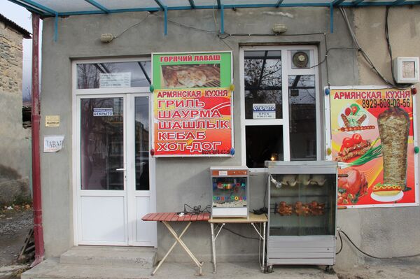 Армянская кухня Армянская кухня - Sputnik Армения