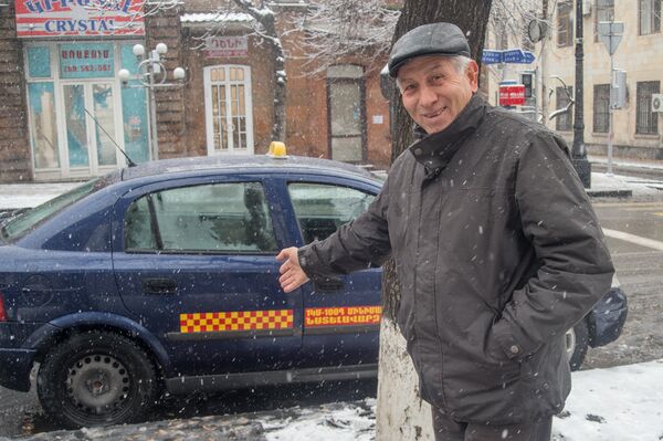 Зима в Ереване Зима в Ереване - Sputnik Արմենիա