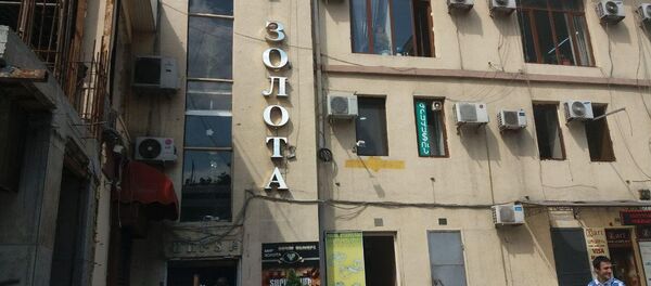 Сотрудники Мира золота устроили акцию протеста (22 июня 2018). Еревaн - Sputnik Արմենիա