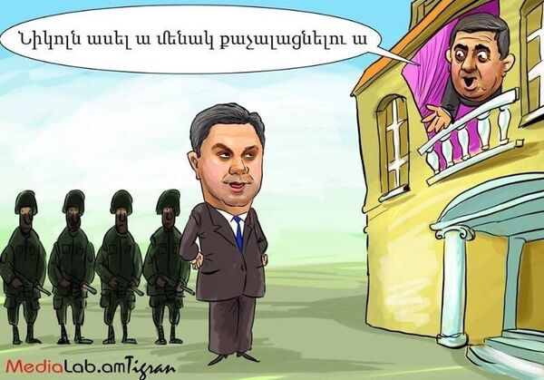 Артур Ванецян мем Артур Ванецян мем - Sputnik Армения