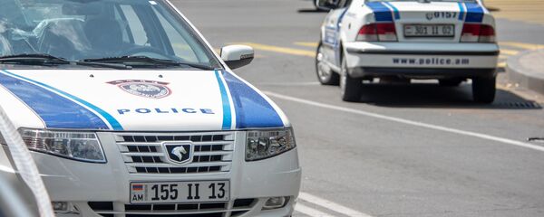 Полиция Армении Полиция Армении - Sputnik Արմենիա