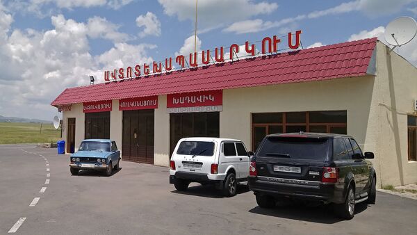 Придорожная станция автотехобслуживания - Sputnik Армения