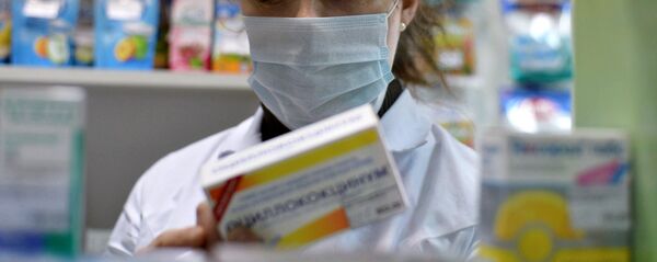Аптека - Sputnik Армения