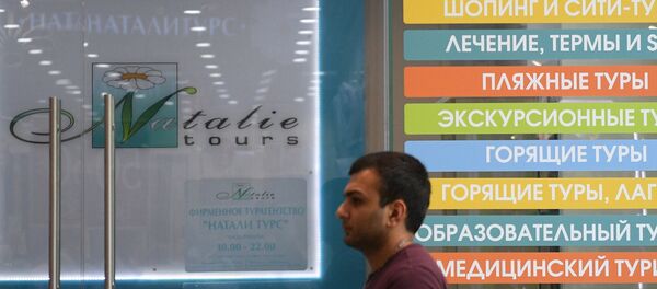 Туроператор Натали Турс аннулирует все туры Туроператор Натали Турс аннулирует все туры - Sputnik Արմենիա