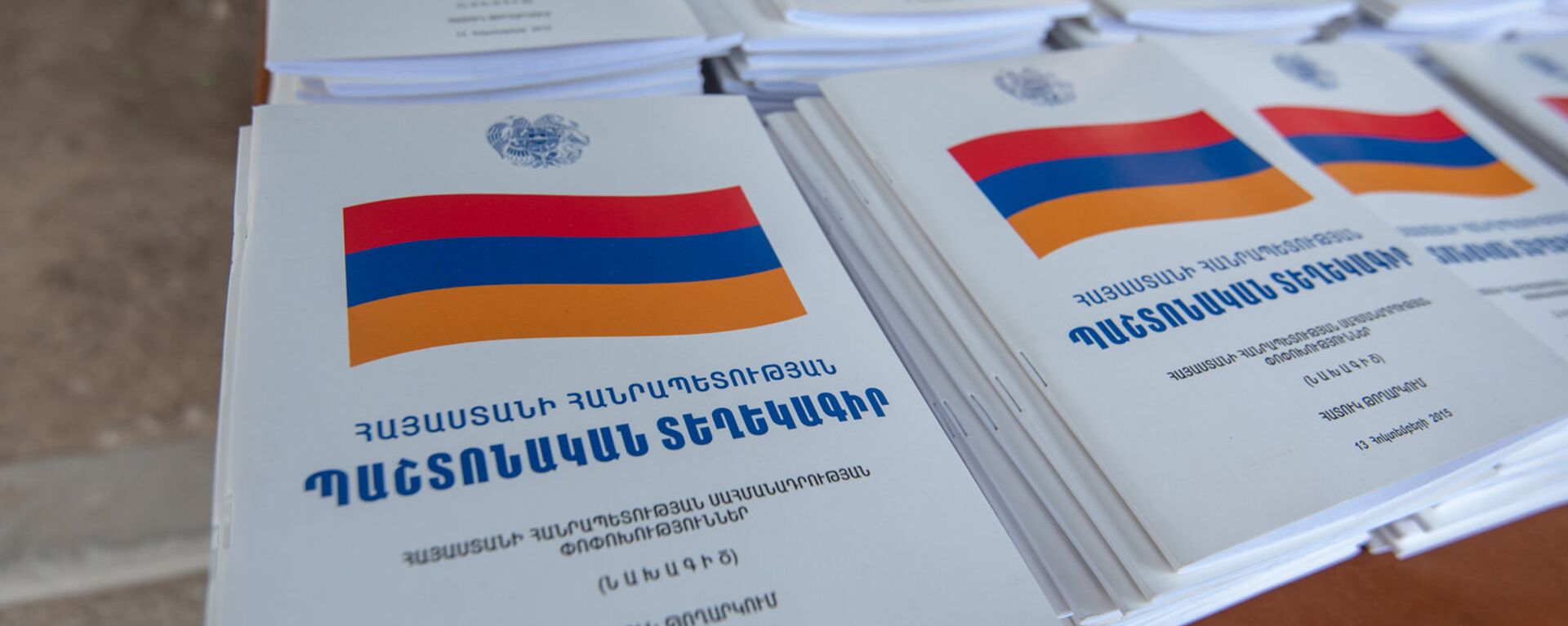 Брошюры проекта изменений Конституции Республики Армения - Sputnik Армения, 1920, 28.10.2021