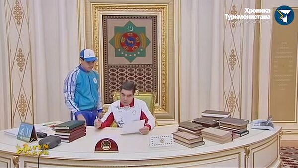 Президент Туркменитана вместе с внуком сочинили стихи - Sputnik Армения