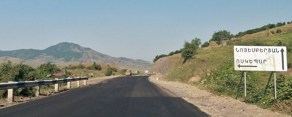 Процесс реконструкции автодороги Воскепар - Ноемберян Процесс реконструкции автодороги Воскепар - Ноемберян - Sputnik Արմենիա