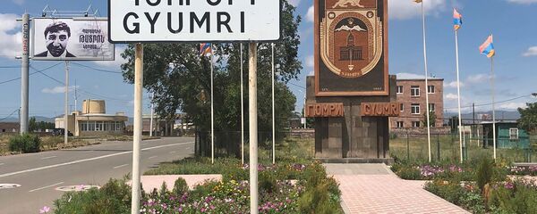 Город Гюмри - Sputnik Արմենիա