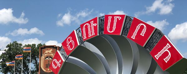 Город Гюмри - Sputnik Армения