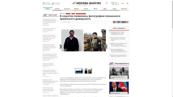 Скрин страницы с новостью на сайте moscow-baku.ru Скрин страницы с новостью на сайте moscow-baku.ru - Sputnik Армения