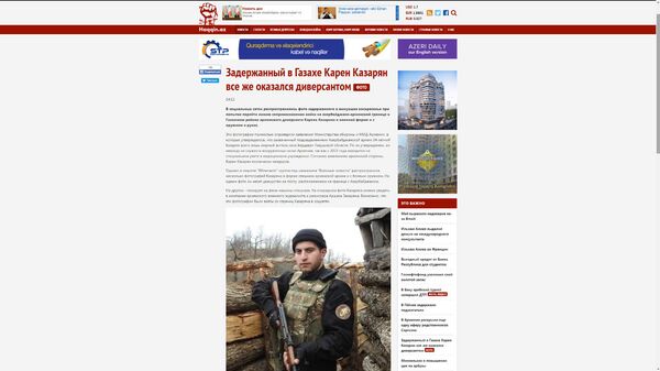 Скрин страницы с новостью на сайте haqqin.az Скрин страницы с новостью на сайте haqqin.az - Sputnik Армения