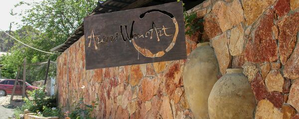 Табличка при входе в отель Арени Вайн Арт Табличка при входе в отель Арени Вайн Арт - Sputnik Արմենիա